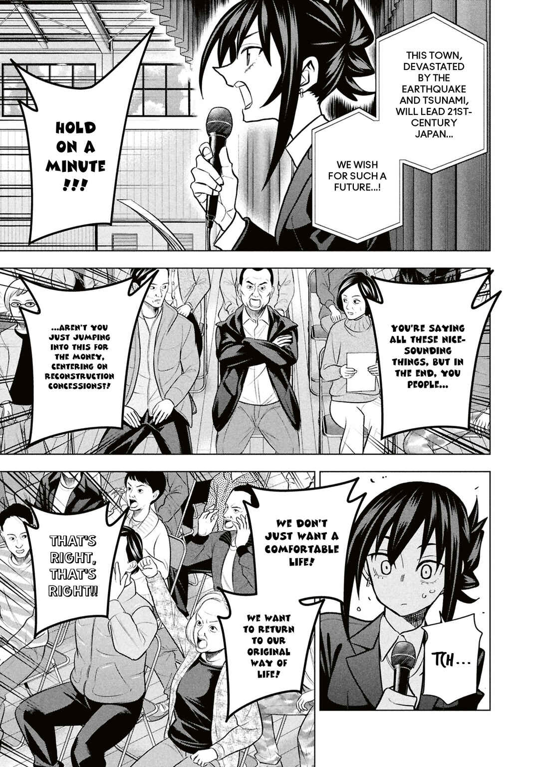 Subete no Jinrui wo Hakai Suru. Sorera wa Saisei Dekinai. Chapter 71 - Page 24