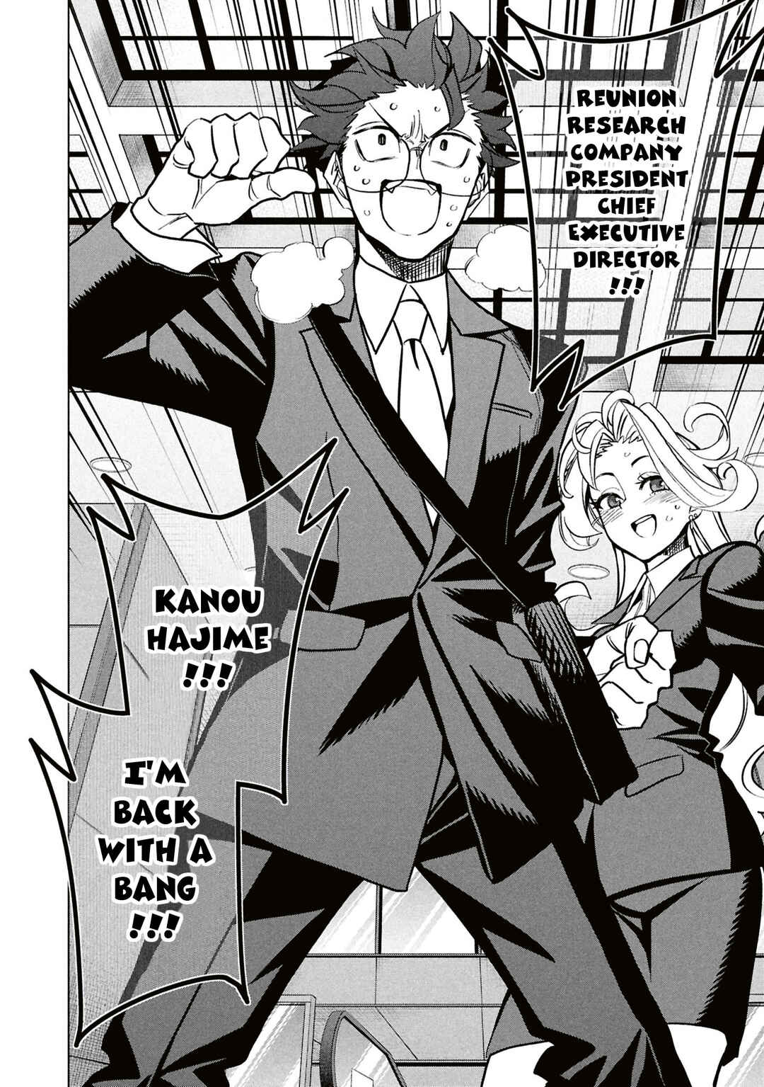 Subete no Jinrui wo Hakai Suru. Sorera wa Saisei Dekinai. Chapter 71 - Page 37