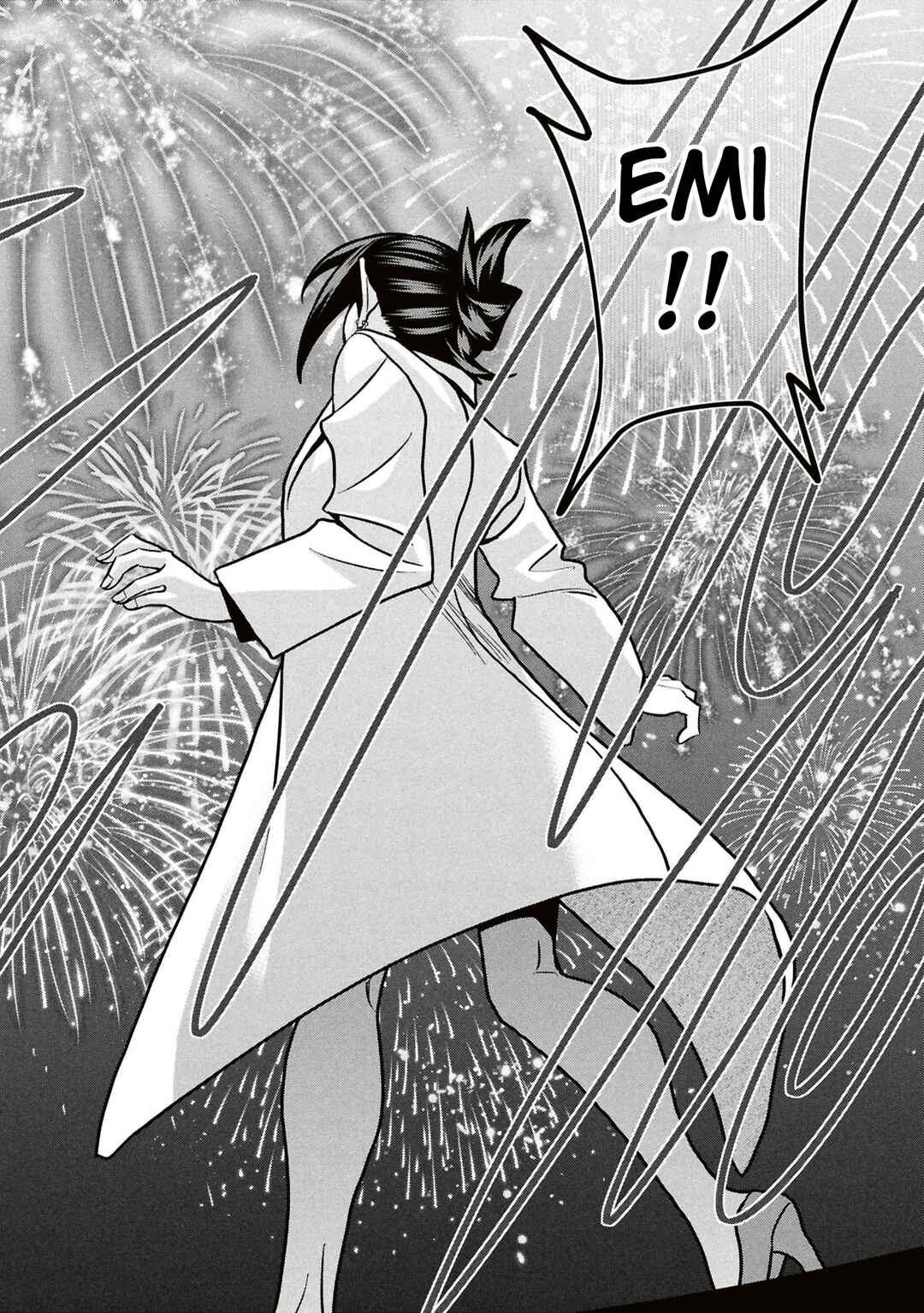 Subete no Jinrui wo Hakai Suru. Sorera wa Saisei Dekinai. Chapter 71 - Page 47