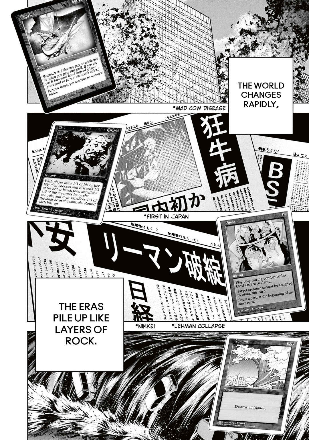 Subete no Jinrui wo Hakai Suru. Sorera wa Saisei Dekinai. Chapter 71 - Page 9