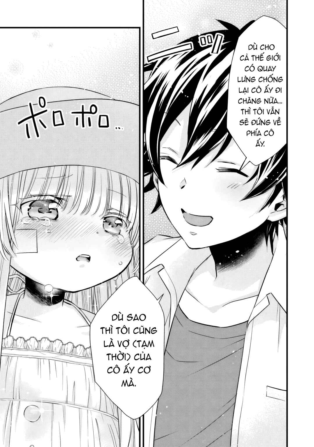 Otokodakedo Shinigami Hime no Yome ni Narimashita (Kari) Chapter 11 - Page 10