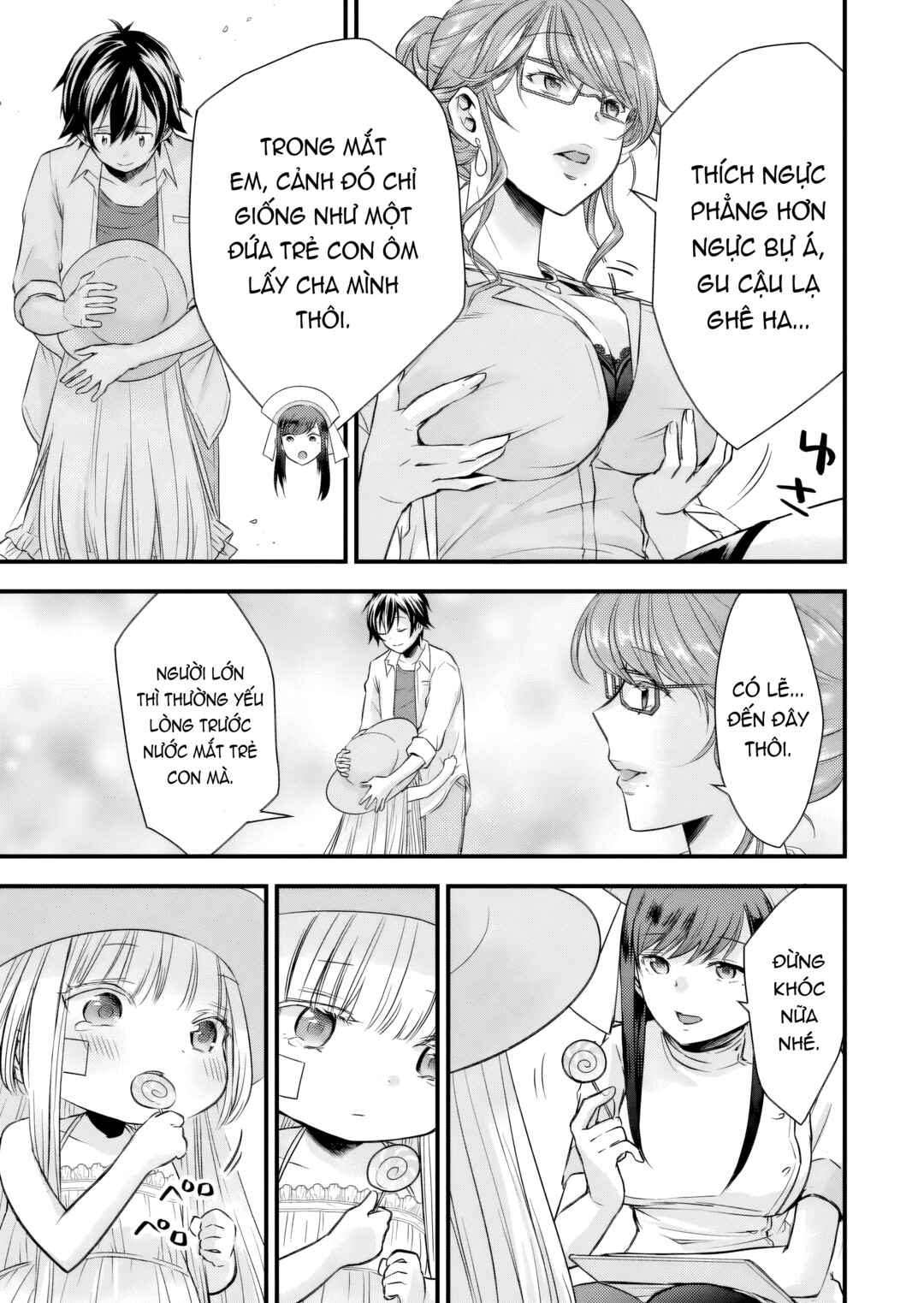 Otokodakedo Shinigami Hime no Yome ni Narimashita (Kari) Chapter 11 - Page 12