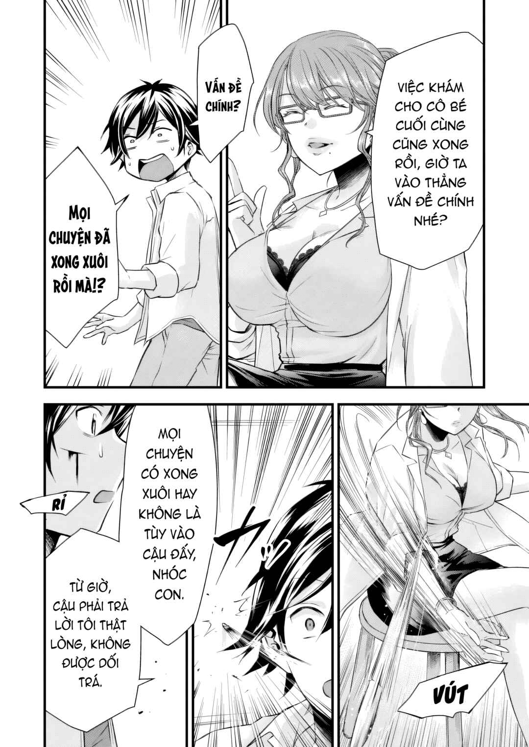 Otokodakedo Shinigami Hime no Yome ni Narimashita (Kari) Chapter 11 - Page 13