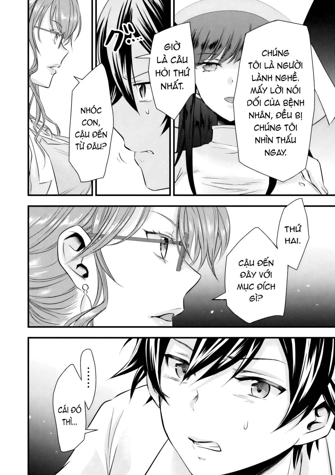 Otokodakedo Shinigami Hime no Yome ni Narimashita (Kari) Chapter 11 - Page 15