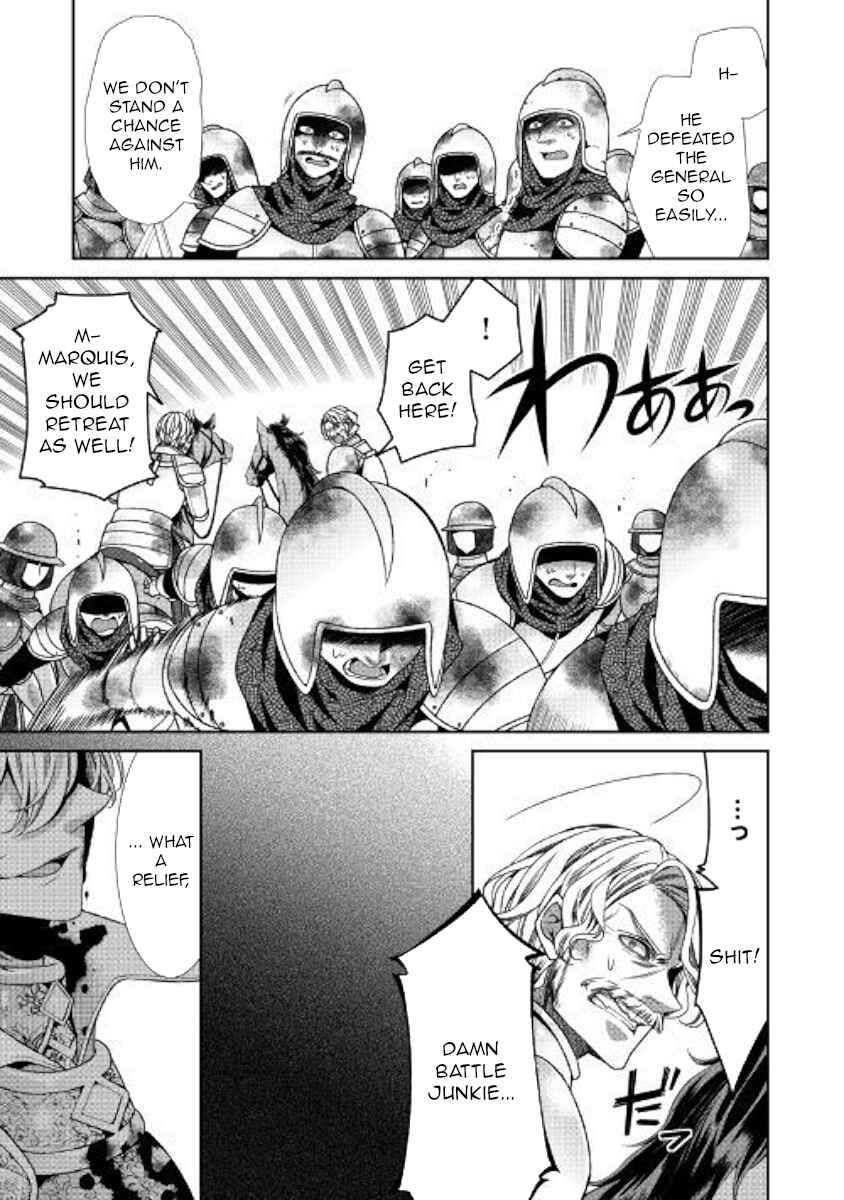 Jishou Akuyaku Reijou na Kon'yakusha no Kansatsu Kiroku. Chapter 25 - Page 13