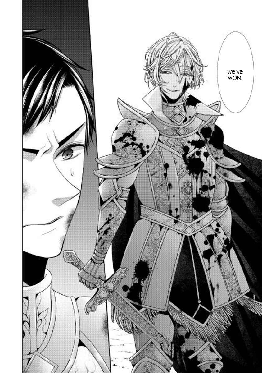 Jishou Akuyaku Reijou na Kon'yakusha no Kansatsu Kiroku. Chapter 25 - Page 14