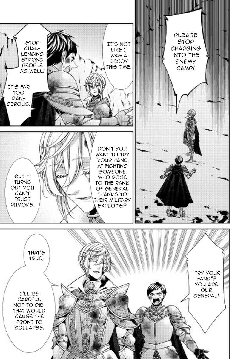 Jishou Akuyaku Reijou na Kon'yakusha no Kansatsu Kiroku. Chapter 25 - Page 15