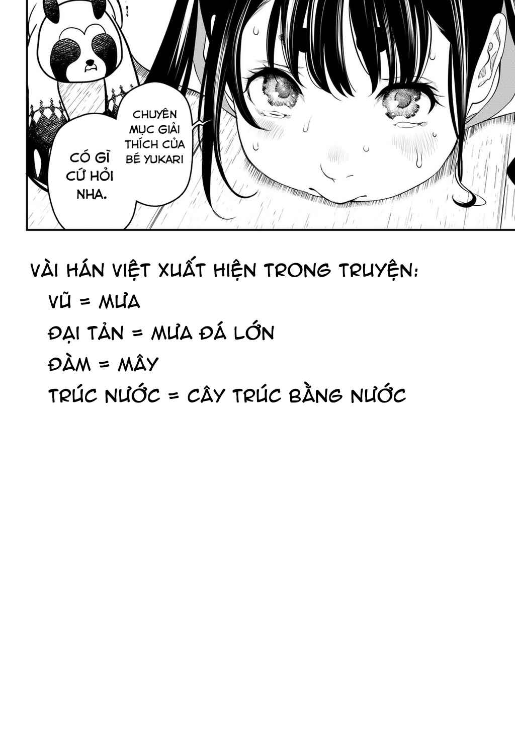 Kaijin Fugeki Chapter 38 - Page 23