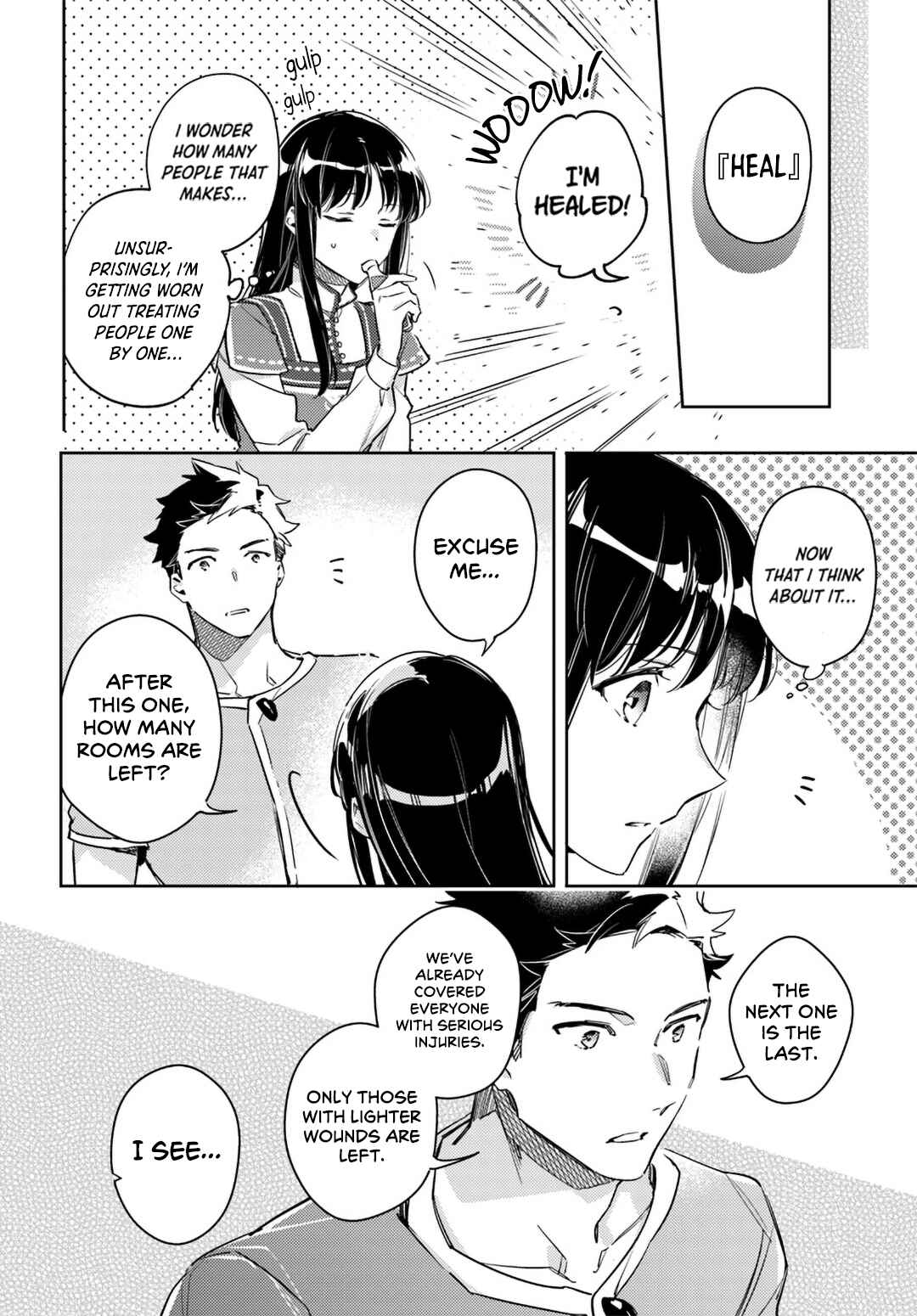Seijo no Maryoku wa Bannou desu Chapter 9 - Page 16