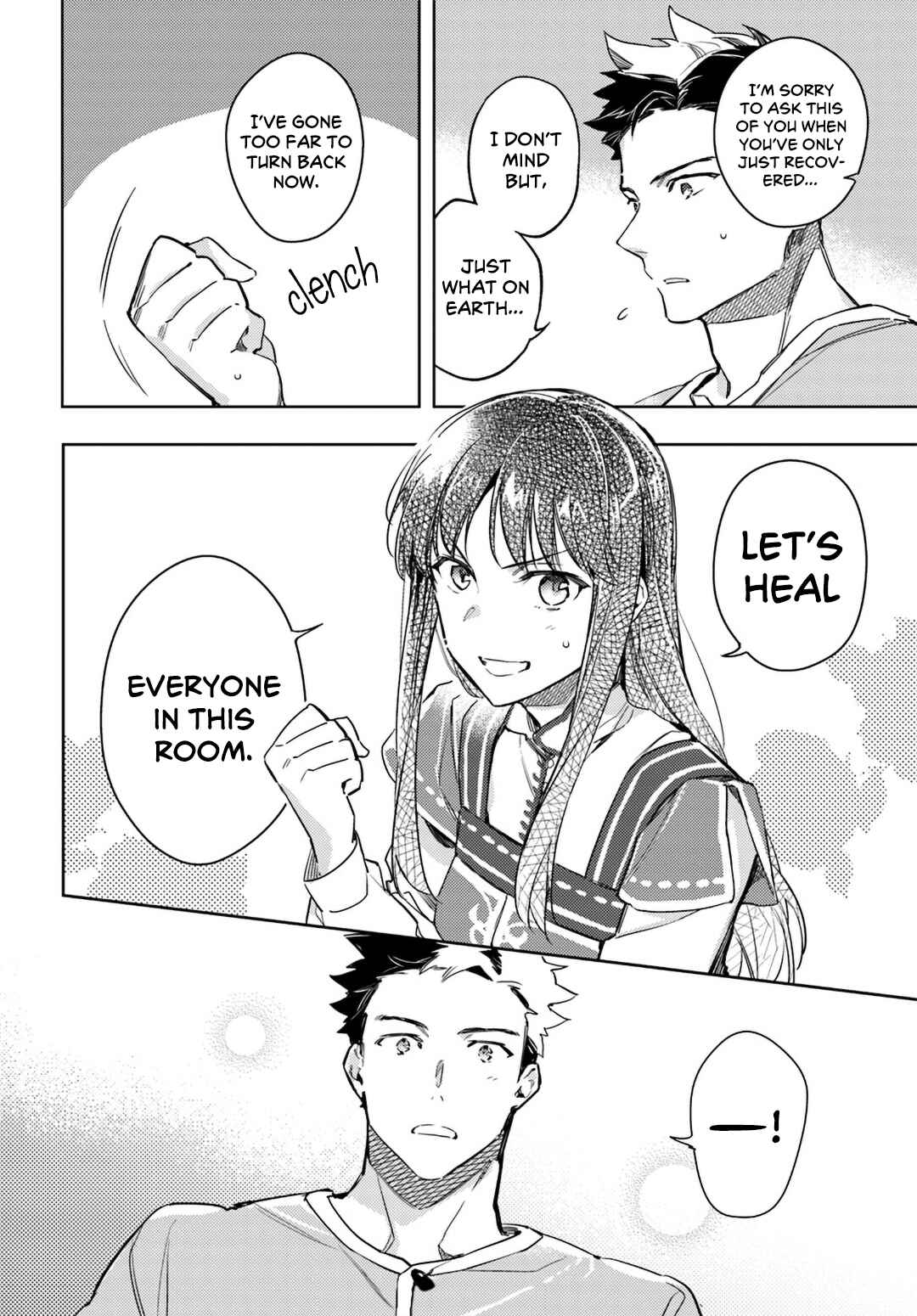 Seijo no Maryoku wa Bannou desu Chapter 9 - Page 6