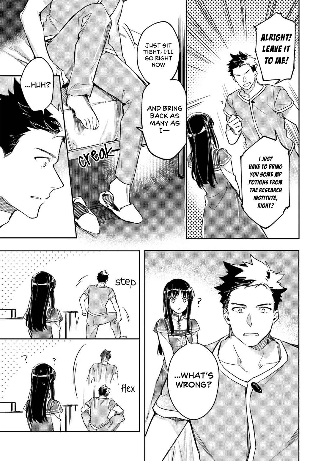 Seijo no Maryoku wa Bannou desu Chapter 9 - Page 7