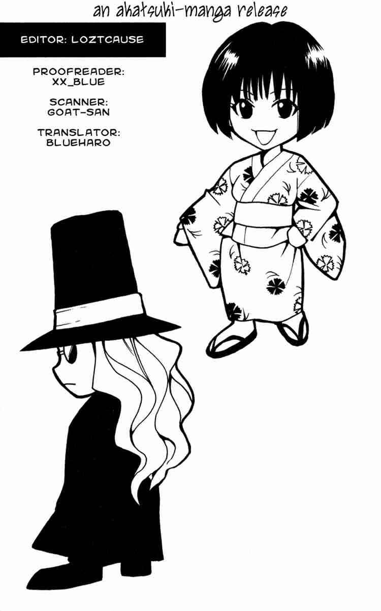 Black Cat Chapter 87 - Page 20