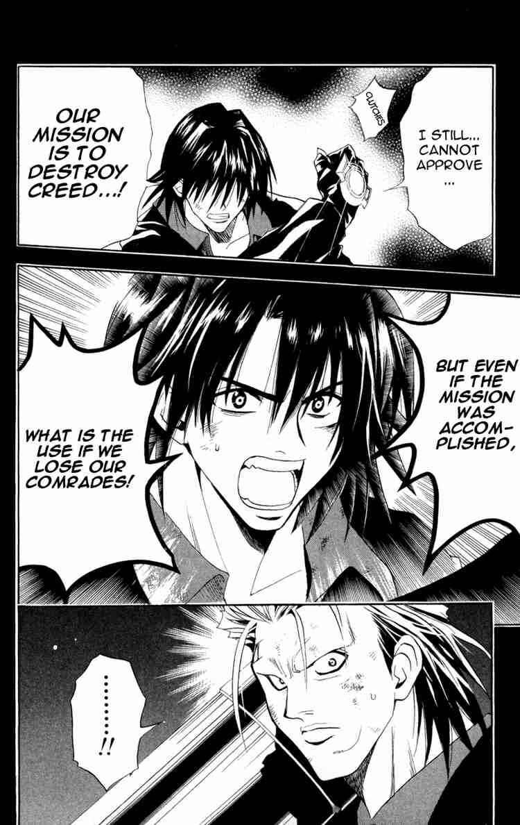 Black Cat Chapter 87 - Page 6