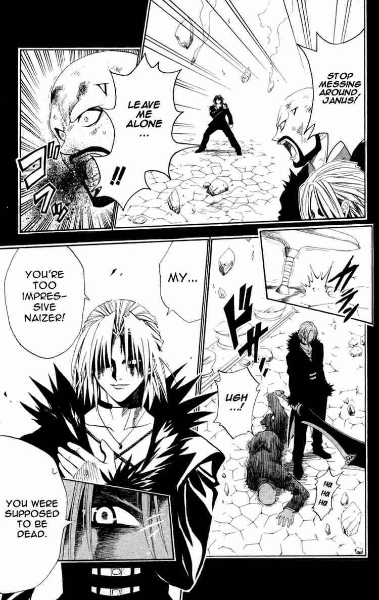 Black Cat Chapter 87 - Page 7