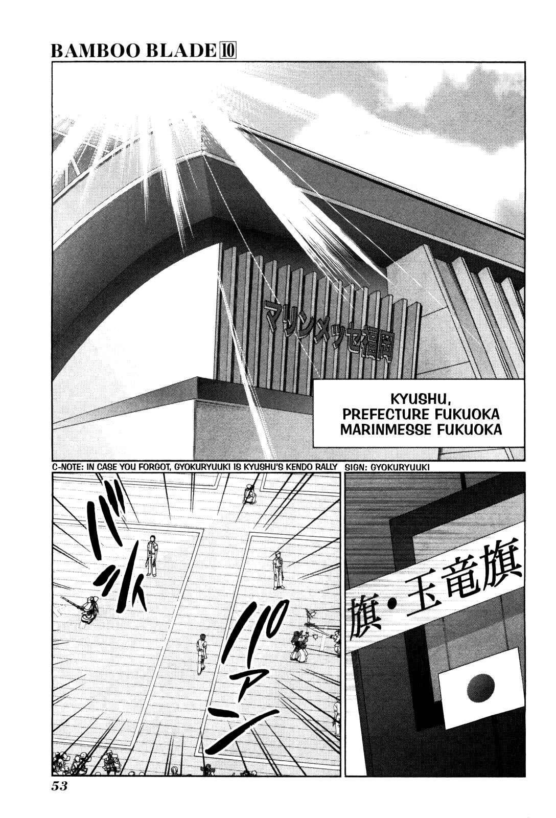 Bamboo Blade Chapter 81 - Page 1