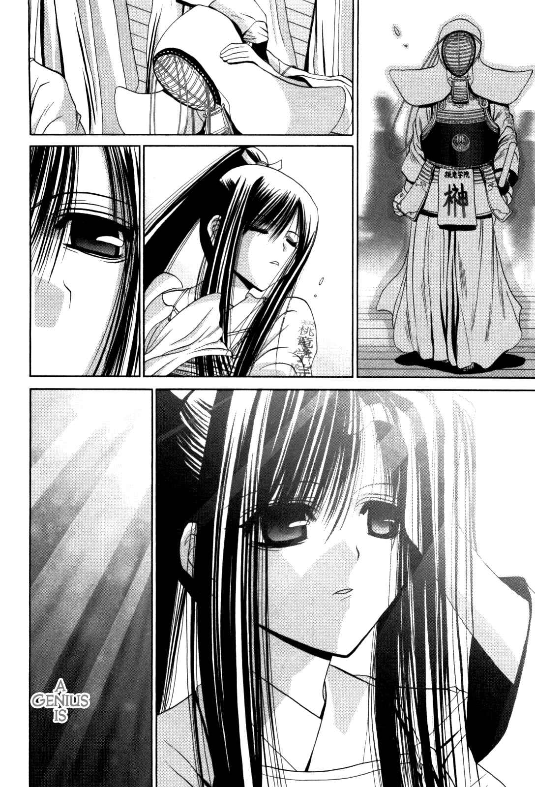 Bamboo Blade Chapter 81 - Page 15