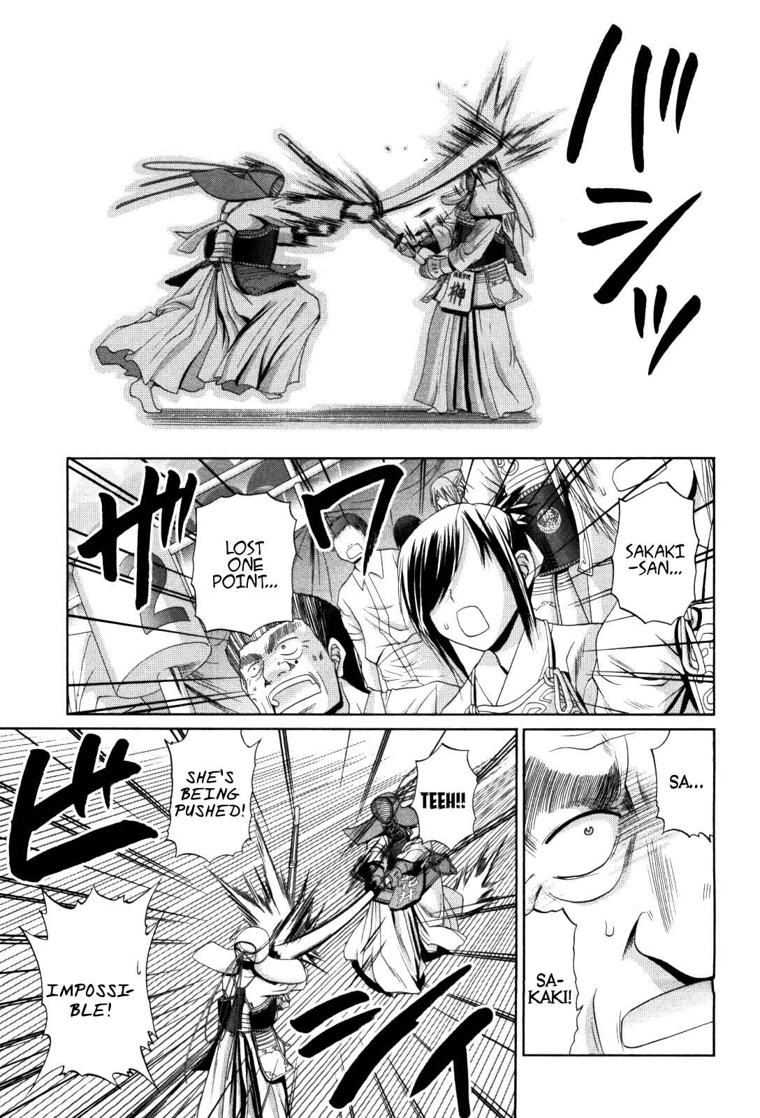 Bamboo Blade Chapter 81 - Page 18