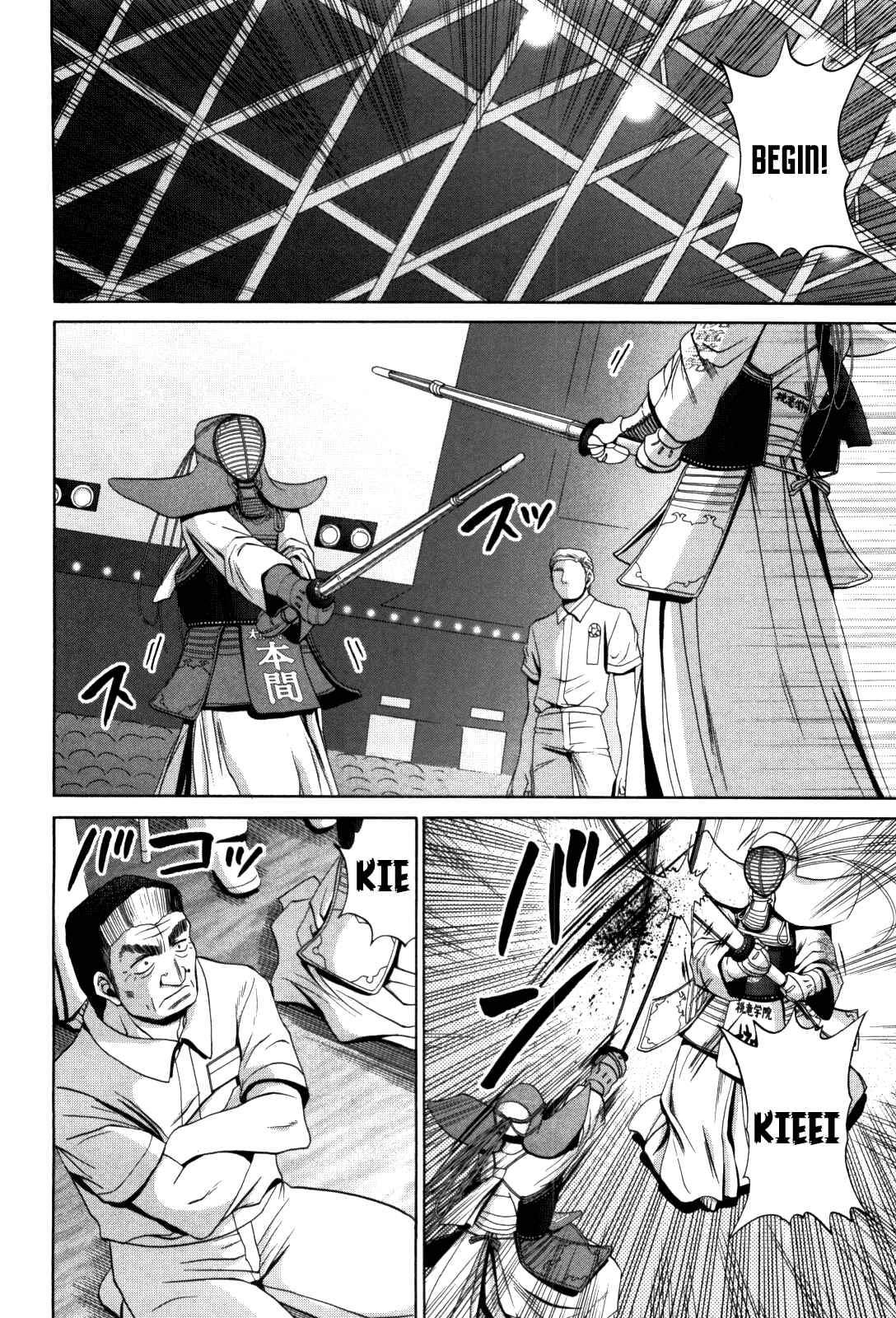 Bamboo Blade Chapter 81 - Page 2