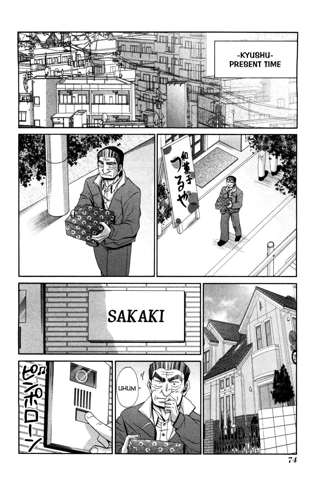 Bamboo Blade Chapter 81 - Page 21