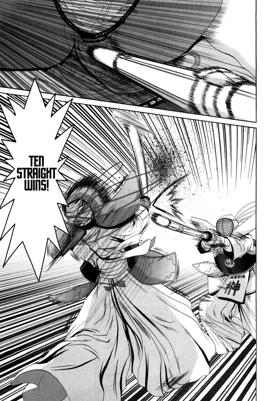 Bamboo Blade Chapter 81 - Page 8
