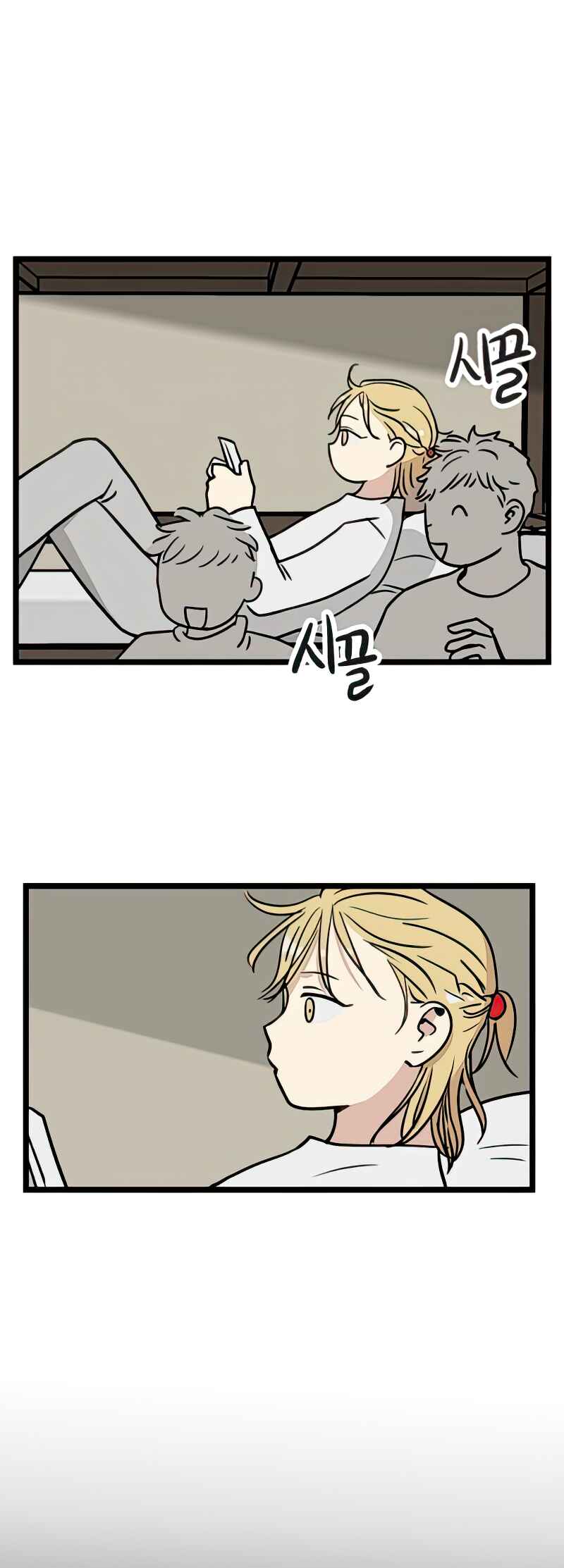 Jib-i Eobs-eo Chapter 13 - Page 2