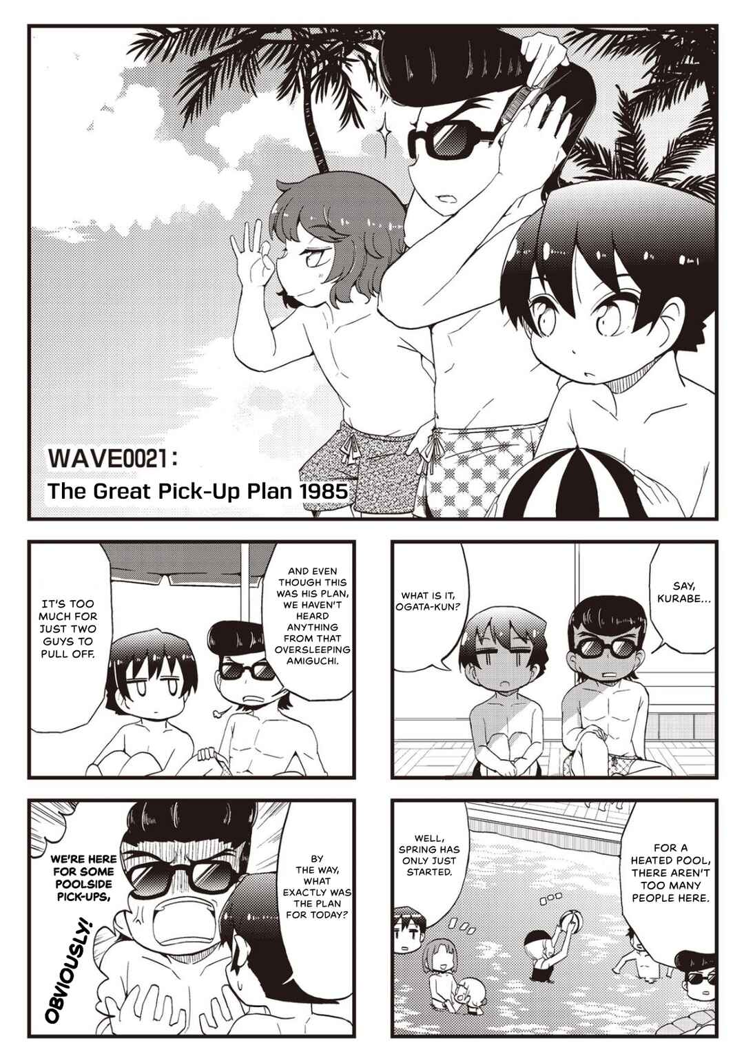 Yonkoma 13 Kihei Bouei-ken!! ~Kochira Sector X~ Chapter 21 - Page 1