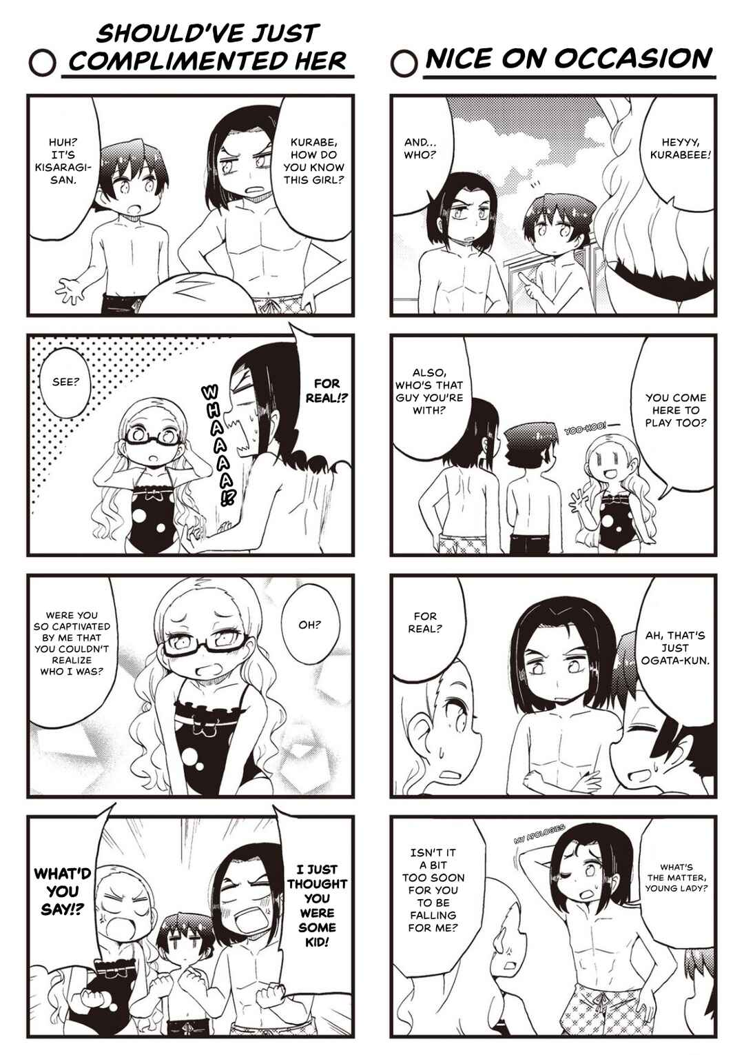 Yonkoma 13 Kihei Bouei-ken!! ~Kochira Sector X~ Chapter 21 - Page 4