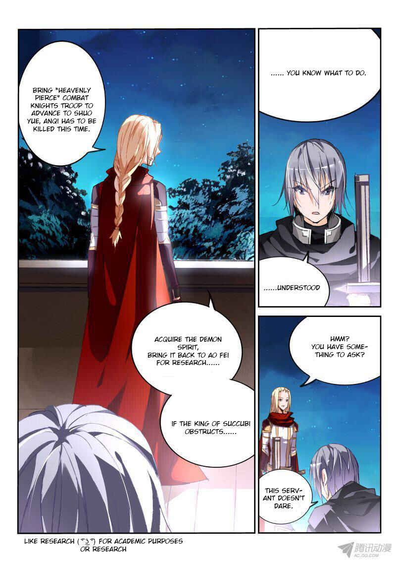 Demon Spirit Seed Manual Chapter 67 - Page 6