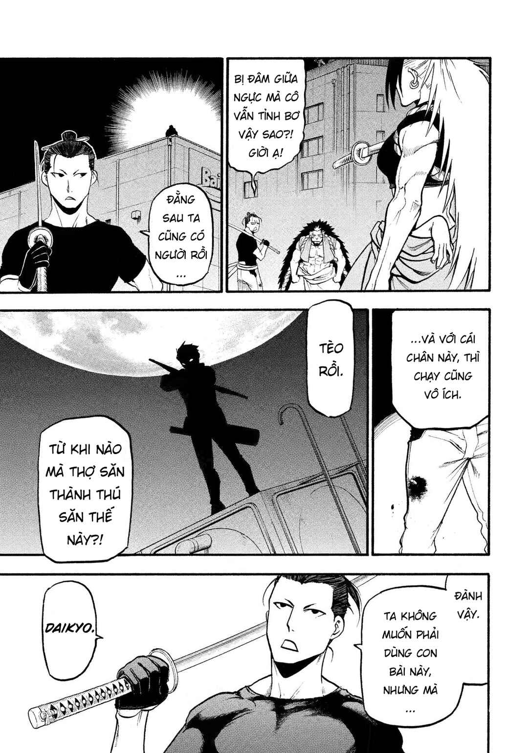 Yomi no Tsugai Chapter 26 - Page 11