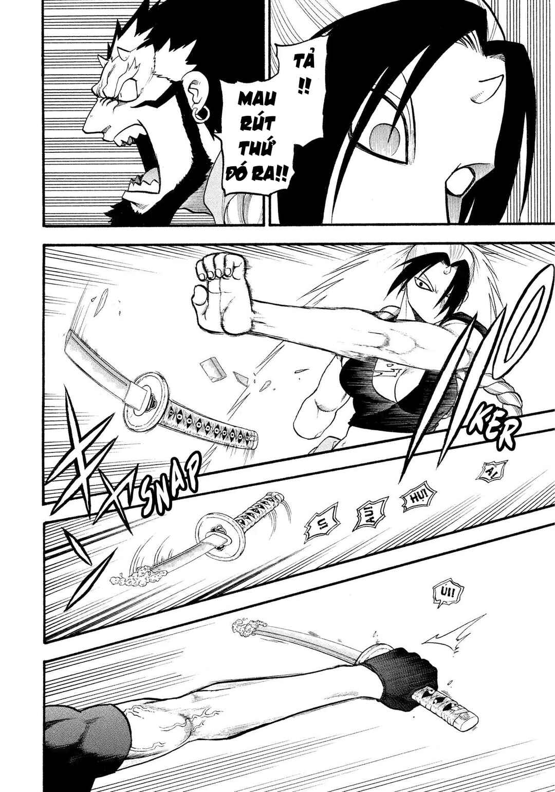 Yomi no Tsugai Chapter 26 - Page 14