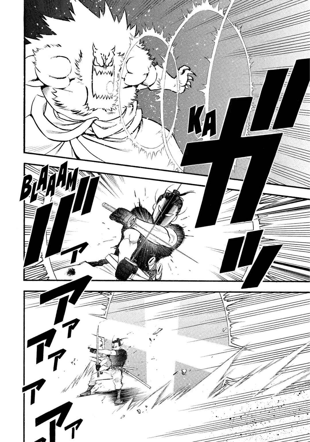 Yomi no Tsugai Chapter 26 - Page 16