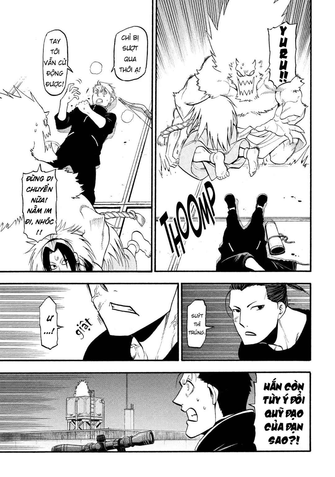 Yomi no Tsugai Chapter 26 - Page 23