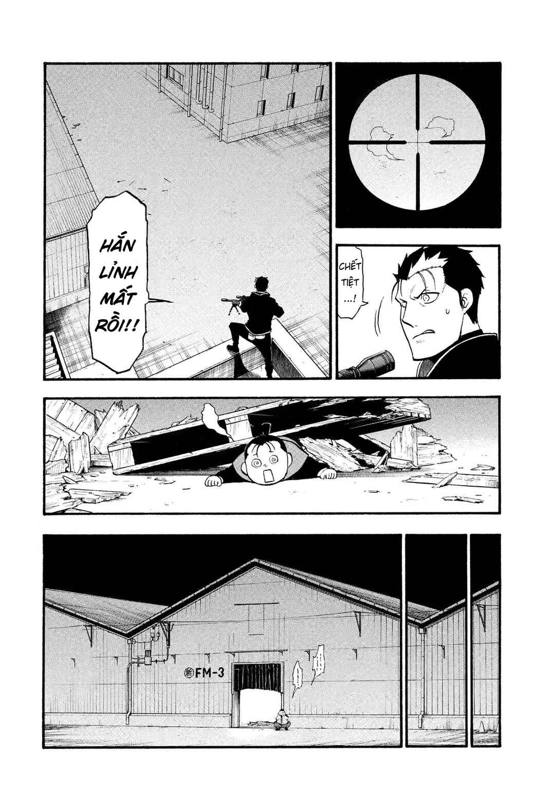 Yomi no Tsugai Chapter 26 - Page 24