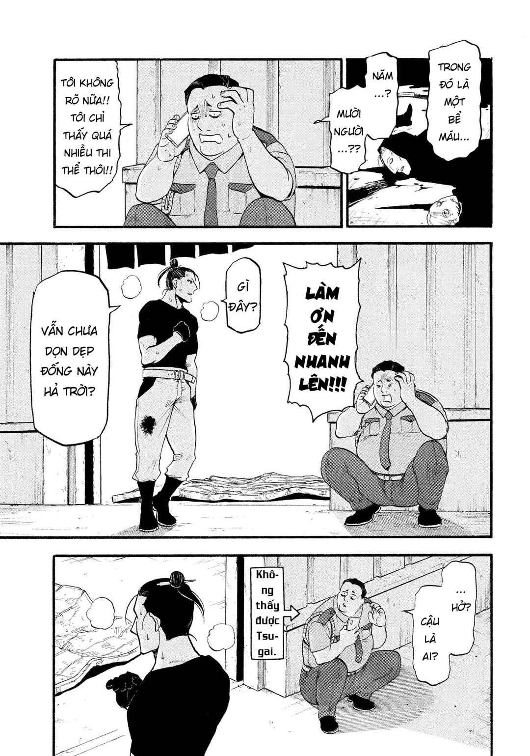 Yomi no Tsugai Chapter 26 - Page 25