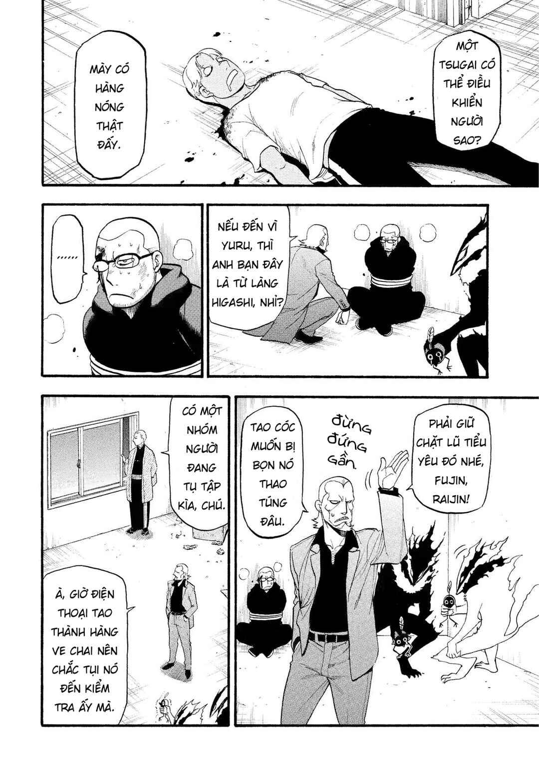 Yomi no Tsugai Chapter 26 - Page 28