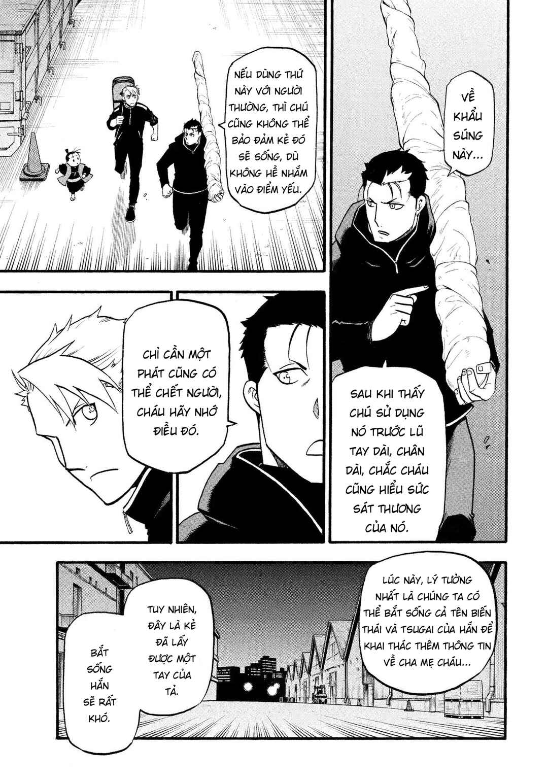 Yomi no Tsugai Chapter 26 - Page 3