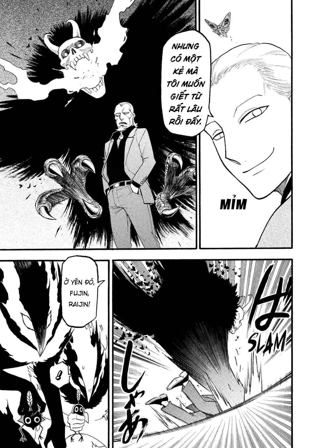 Yomi no Tsugai Chapter 26 - Page 31
