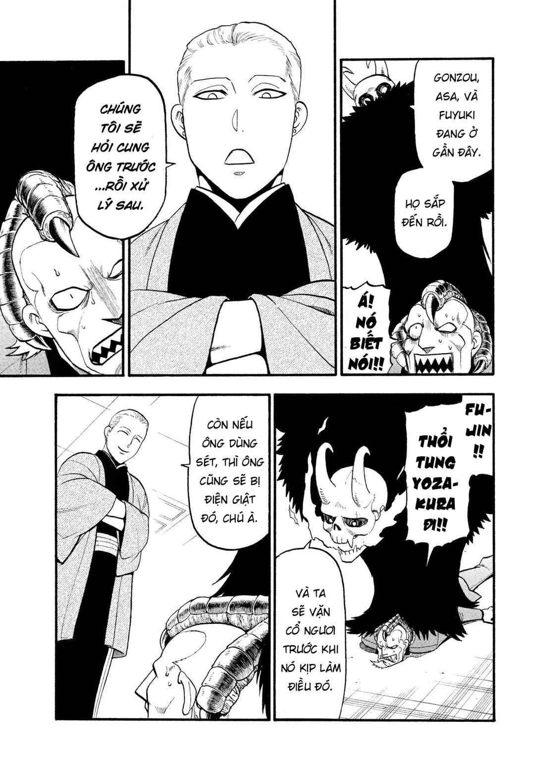 Yomi no Tsugai Chapter 26 - Page 33