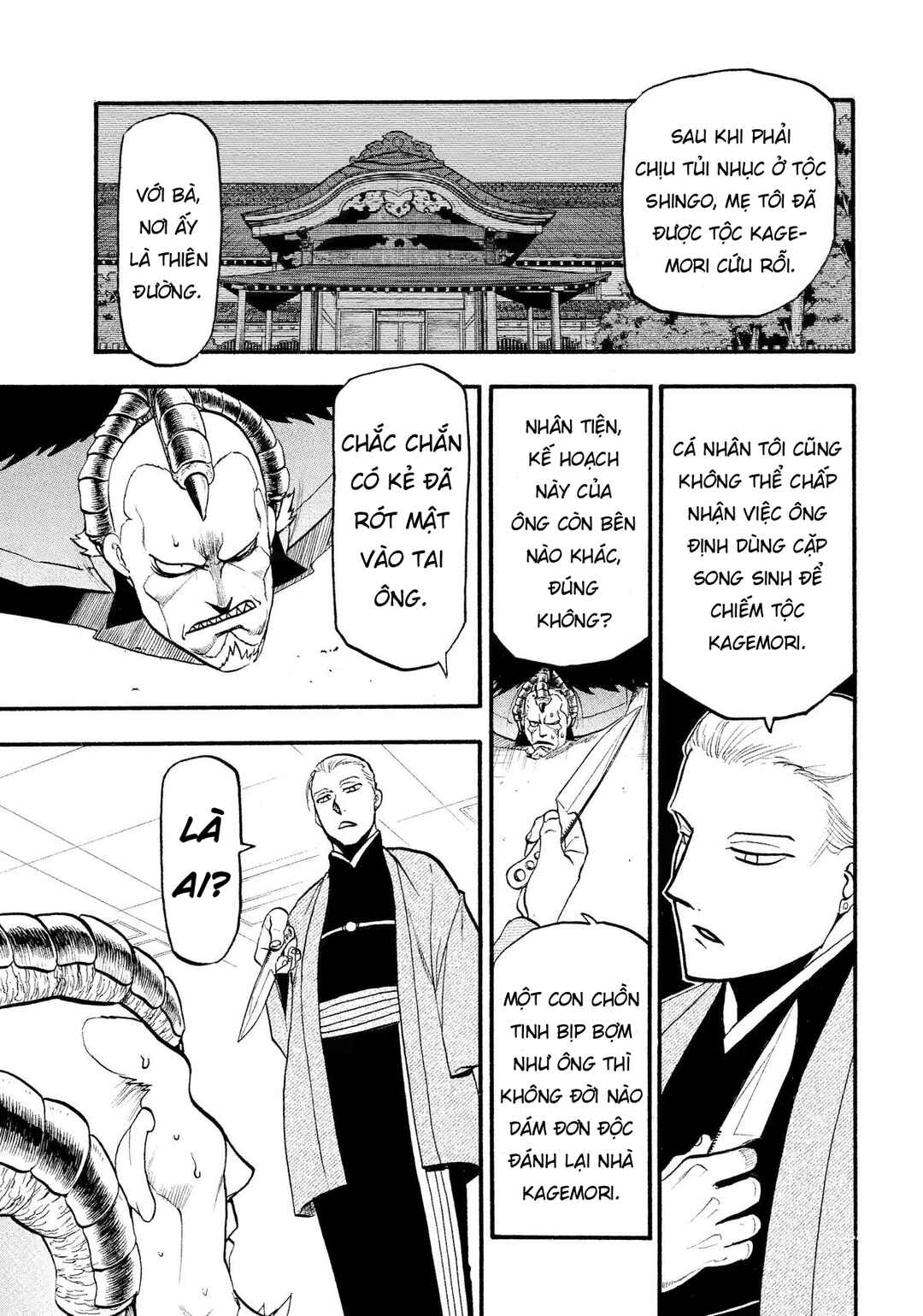 Yomi no Tsugai Chapter 26 - Page 35