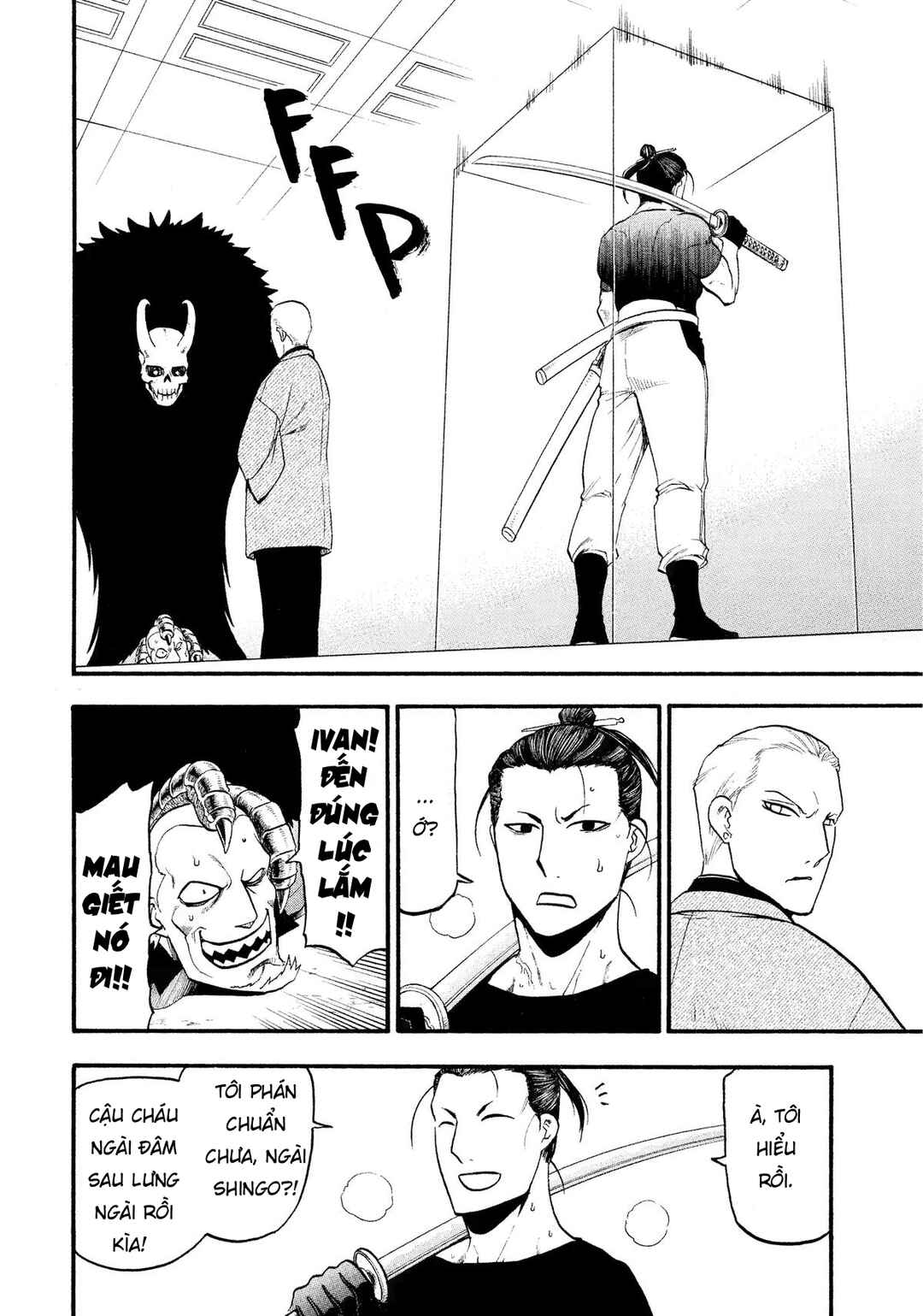 Yomi no Tsugai Chapter 26 - Page 36