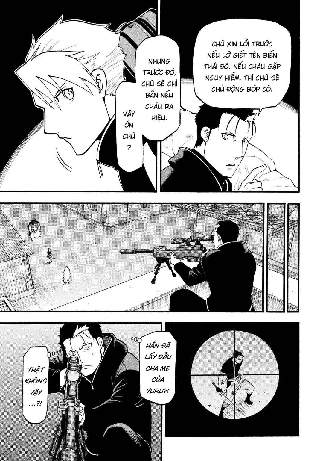 Yomi no Tsugai Chapter 26 - Page 5