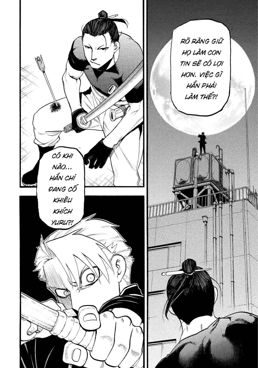 Yomi no Tsugai Chapter 26 - Page 6