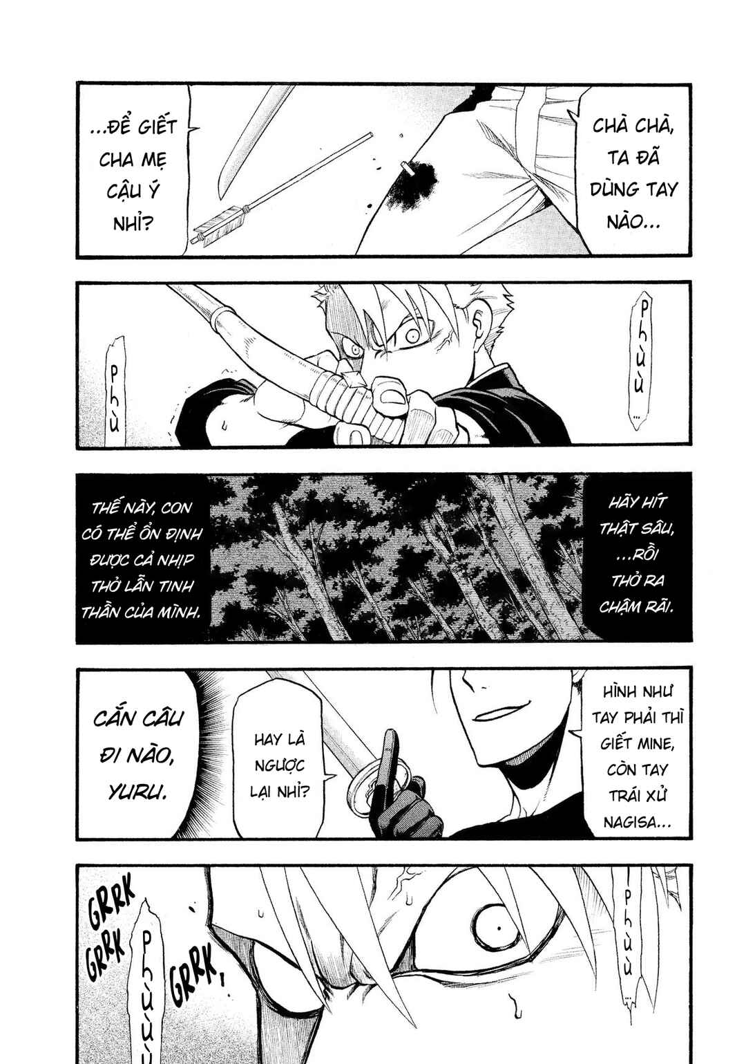 Yomi no Tsugai Chapter 26 - Page 7