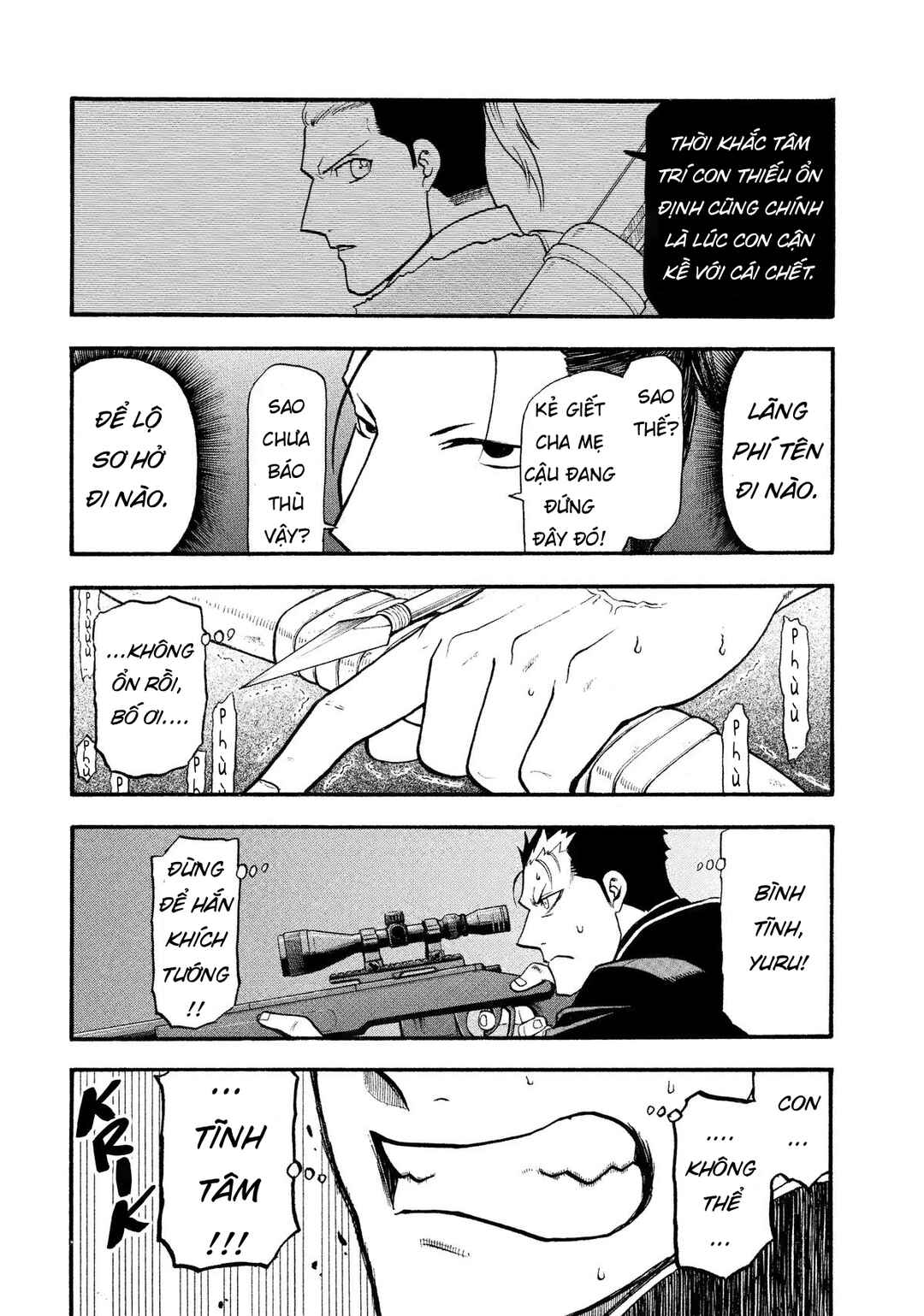 Yomi no Tsugai Chapter 26 - Page 8