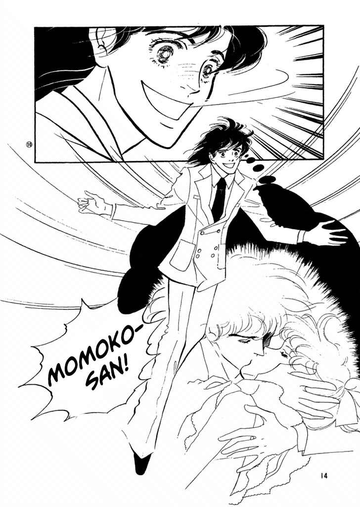 High Teen Boogie Chapter 20 - Page 12