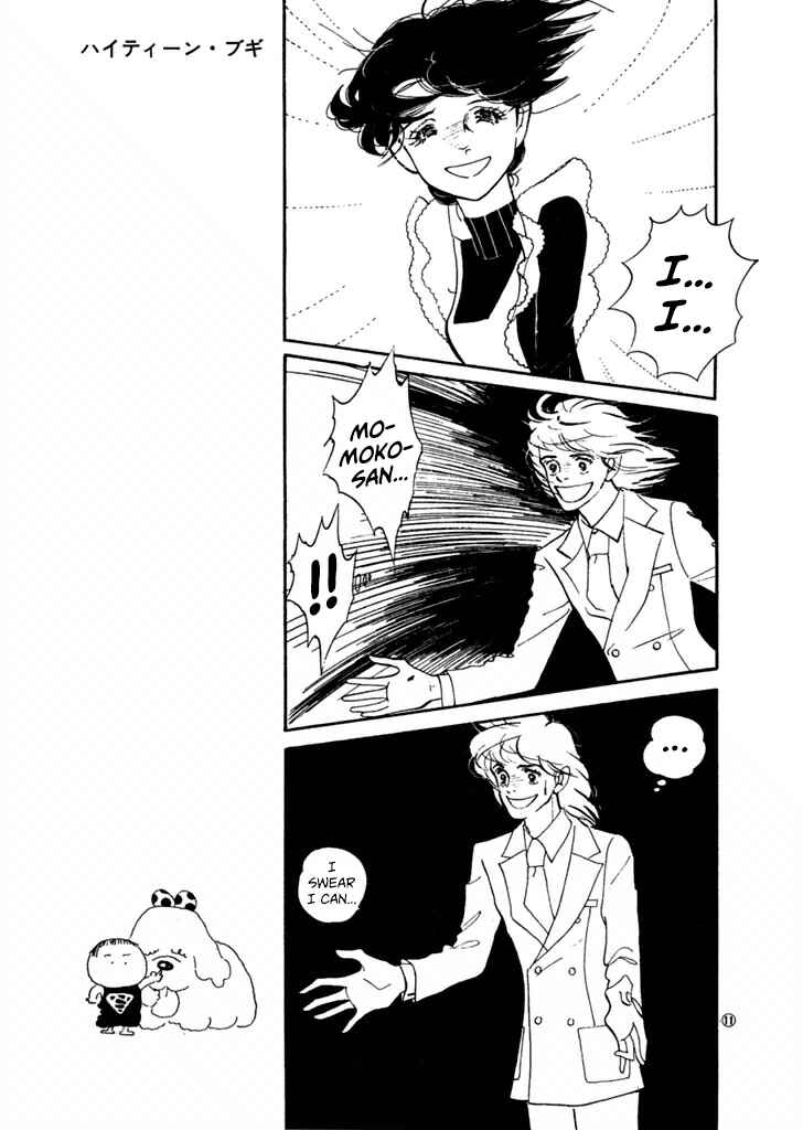 High Teen Boogie Chapter 20 - Page 13