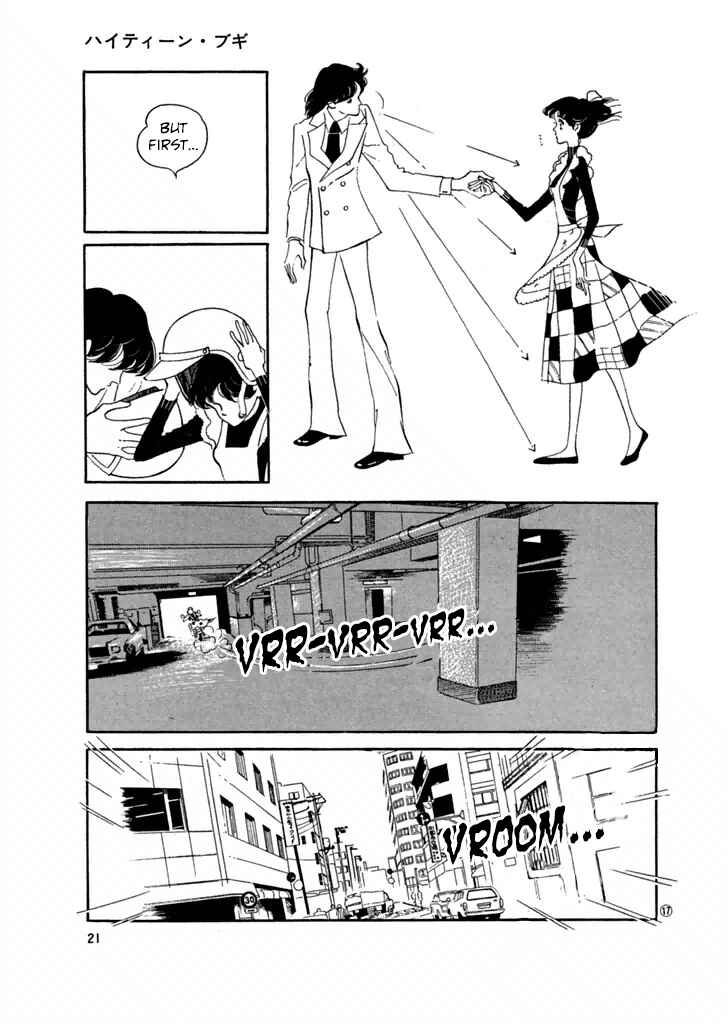 High Teen Boogie Chapter 20 - Page 19