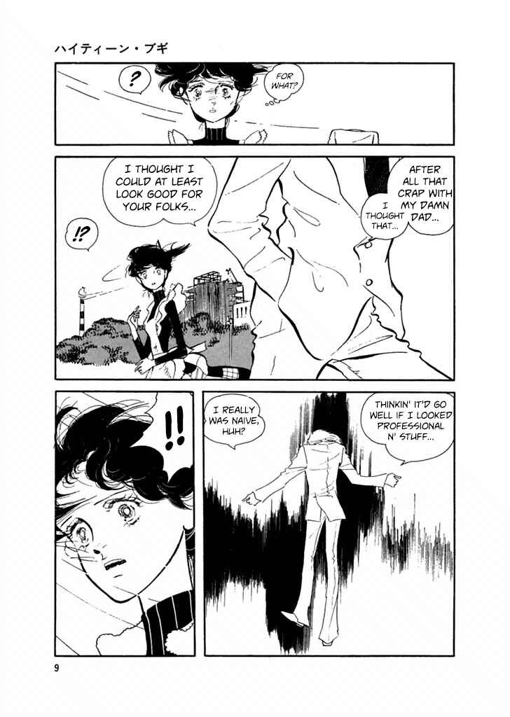 High Teen Boogie Chapter 20 - Page 7