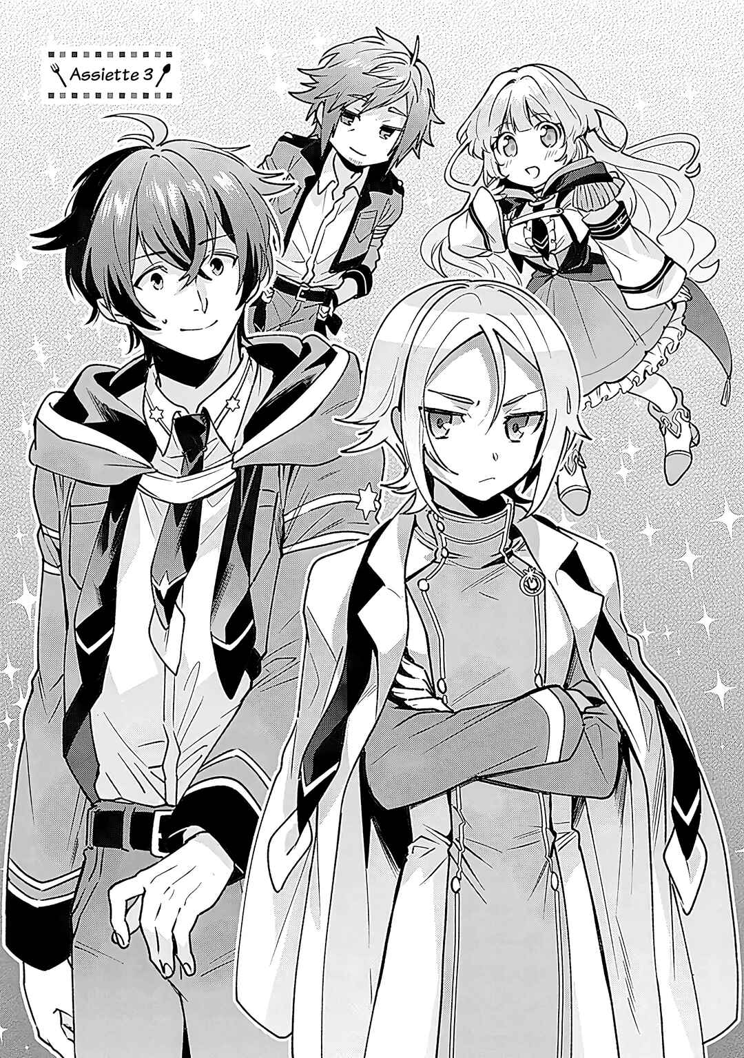 Harapeko na Joushi no I wo Tsukamu Houhou Chapter 3 - Page 2