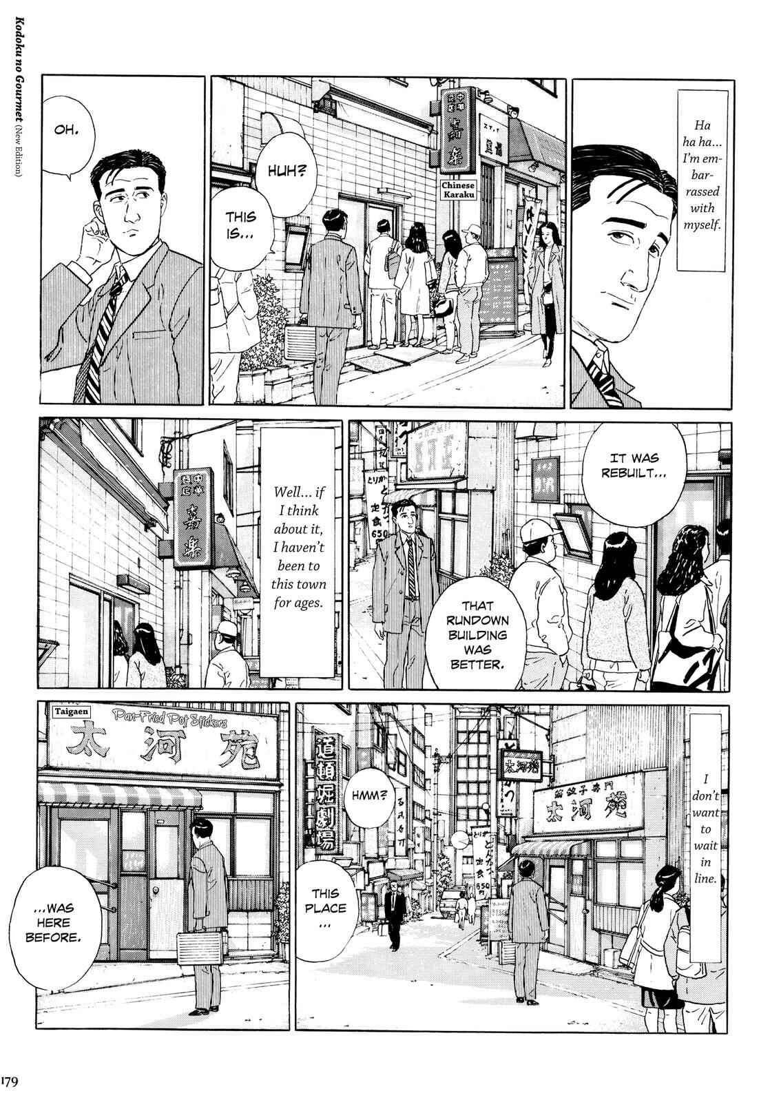 The Solitary Gourmet Chapter 18 - Page 4